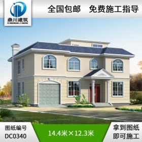 二層半帶露臺(tái)平屋頂自建房設(shè)計(jì)圖紙_農(nóng)村房屋設(shè)計(jì)圖紙,鼎川建筑