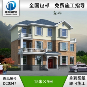 簡單實(shí)用的三層農(nóng)村自建房設(shè)計(jì)圖紙_農(nóng)村房屋設(shè)計(jì)圖紙,鼎川別墅設(shè)計(jì)