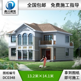 二層框架結(jié)構(gòu)農(nóng)村別墅設(shè)計(jì)施工圖紙_農(nóng)村房屋設(shè)計(jì)圖,二層別墅圖紙