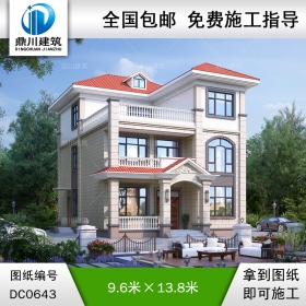 歐式三層帶露臺(tái)自建別墅效果圖及施工圖_農(nóng)村小戶型房屋設(shè)計(jì)圖,鼎川別墅圖紙超市