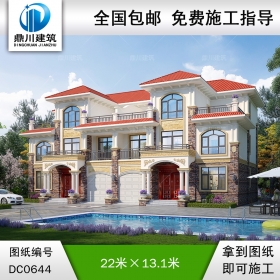 漂亮的三層雙拼別墅施工圖紙及效果圖_農(nóng)村兄弟雙拼自建房設(shè)計(jì)圖紙,鼎川建筑