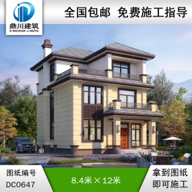 新中式三層小戶型別墅全套設計圖紙施工圖_農(nóng)村三層自建房屋設計,鼎川別墅圖紙