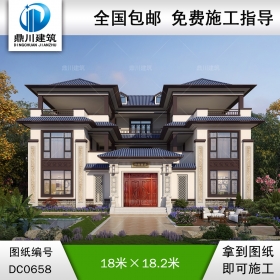 三層新中式風(fēng)格三合院施工圖紙及效果圖_農(nóng)村小三合院設(shè)計(jì),鼎川建筑