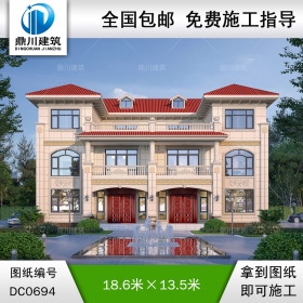 新農(nóng)村歐式三層實用雙拼別墅設(shè)計圖紙_鄉(xiāng)村兄弟自建房屋設(shè)計,鼎川建筑