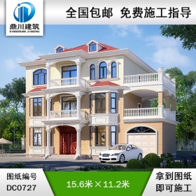 三層帶車庫自建房設(shè)計(jì)施工圖紙_農(nóng)村別墅圖紙?jiān)O(shè)計(jì),鼎川建筑