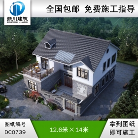 農(nóng)村二層帶院子新中式房屋設(shè)計圖紙_兩層自建房設(shè)計,鼎川建筑