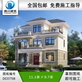 三層別墅設(shè)計全套施工圖紙及效果圖_新農(nóng)村自建房屋設(shè)計,鼎川建筑