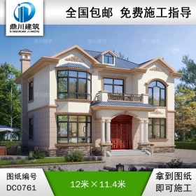 歐式二層帶露臺(tái)小別墅施工圖紙_農(nóng)村自建房設(shè)計(jì)效果圖,鼎川建筑