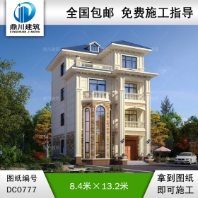 歐式四層復(fù)式客廳別墅設(shè)計(jì)施工圖紙效果圖_農(nóng)村自建房設(shè)計(jì),鼎川建筑