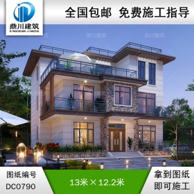 現(xiàn)代三層簡(jiǎn)約別墅設(shè)計(jì)圖紙及效果圖_新農(nóng)村自建別墅設(shè)計(jì),鼎川建筑