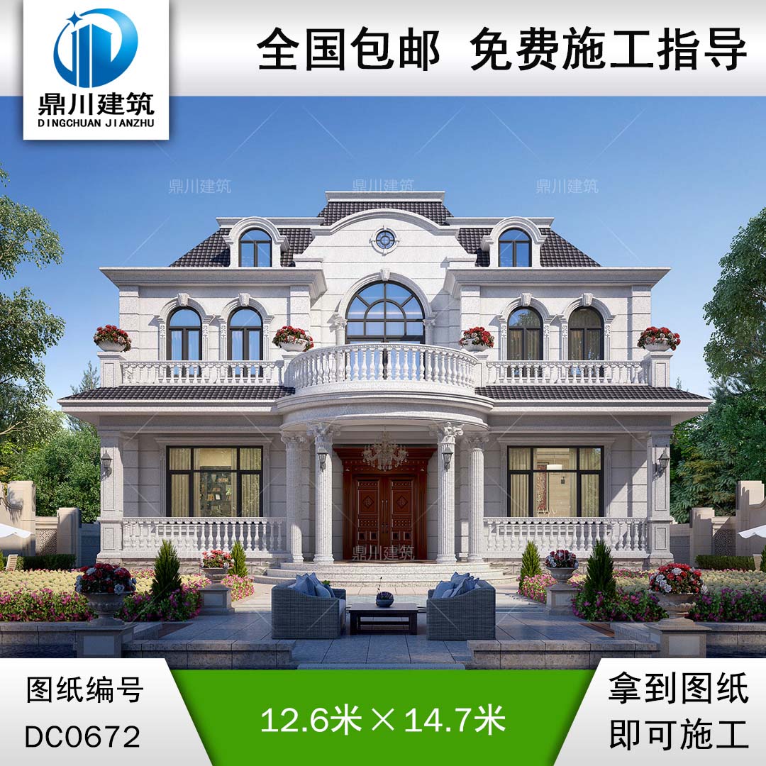 漂亮的豪華二層法式別墅設(shè)計效果圖及施工圖_新農(nóng)村兩層自建別墅設(shè)計,鼎川建筑