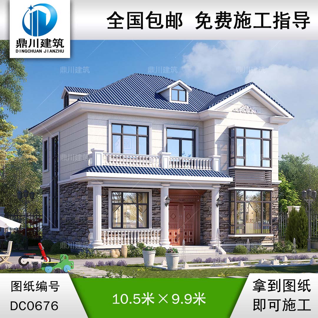 簡(jiǎn)歐二層帶露臺(tái)實(shí)用小別墅設(shè)計(jì)圖紙_農(nóng)村兩層自建房設(shè)計(jì),鼎川建筑