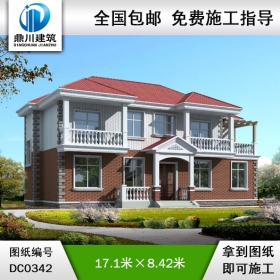 新農(nóng)村二層自建房設(shè)計(jì)圖紙_農(nóng)村房屋設(shè)計(jì)圖紙,二層小別墅設(shè)計(jì)圖紙