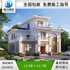 復(fù)式三層帶露臺(tái)別墅設(shè)計(jì)圖紙_新農(nóng)村歐式風(fēng)格自建房設(shè)計(jì)圖,鼎川別墅圖紙