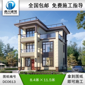 新中式三層平頂別墅設(shè)計效果圖及施工圖_農(nóng)村三層自建房屋設(shè)計圖紙,鼎川建筑