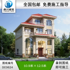 復(fù)式四層帶露臺(tái)別墅設(shè)計(jì)效果圖及施工圖_農(nóng)村歐式四層別墅圖紙,鼎川建筑