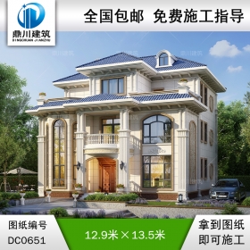 大氣的歐式三層帶旋轉樓梯別墅設計圖紙及外觀效果圖_新農(nóng)村三層自建房子設計圖,鼎川別墅圖紙