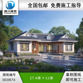 新農(nóng)村一層自建別墅房屋設(shè)計施工圖紙及效果圖_別墅圖紙超市,鼎川建筑