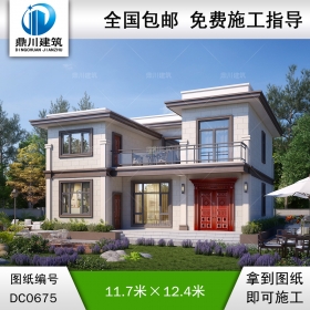 新農村二層平屋頂別墅設計圖_自建房屋設計施工圖紙,鼎川建筑