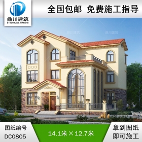 三層復(fù)式南加州風(fēng)格別墅施工圖紙及效果圖_新農(nóng)村自建房設(shè)計,鼎川建筑