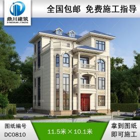 四層復(fù)式客廳別墅全套施工圖紙及效果圖_農(nóng)村自建房設(shè)計(jì)圖,鼎川建筑