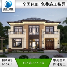 大氣的新中式別墅全套施工圖紙及效果圖_新農(nóng)村自建別墅設(shè)計(jì),鼎川建筑