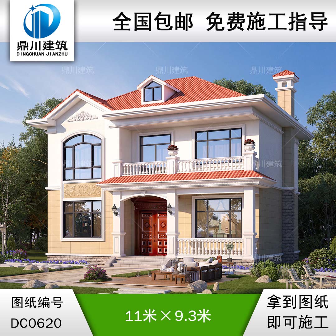 二層簡歐帶陽臺小別墅設計圖紙_農(nóng)村兩層自建房別墅圖紙,鼎川建筑