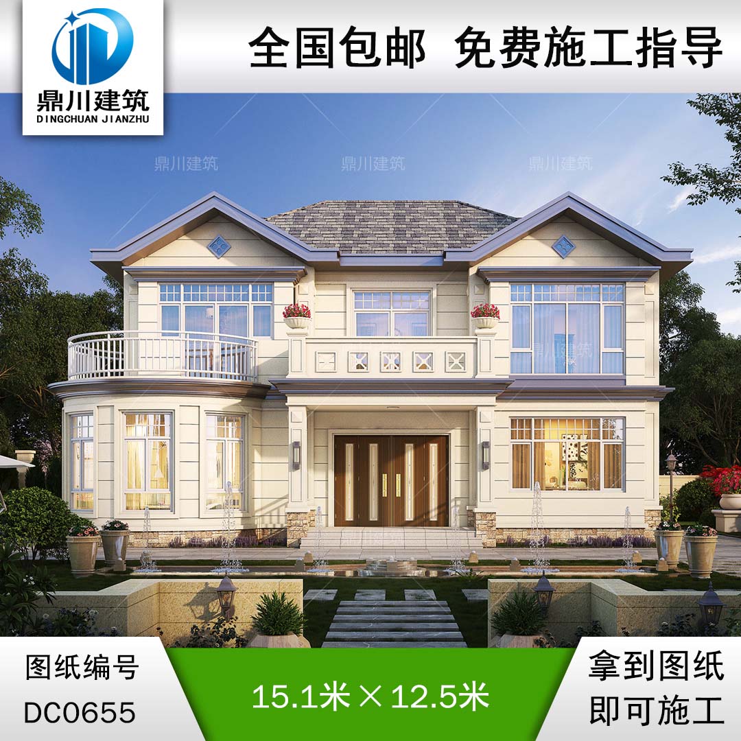 新農(nóng)村二層帶露臺獨(dú)棟別墅施工圖紙及效果圖_鄉(xiāng)村兩層自建房屋設(shè)計,鼎川建筑