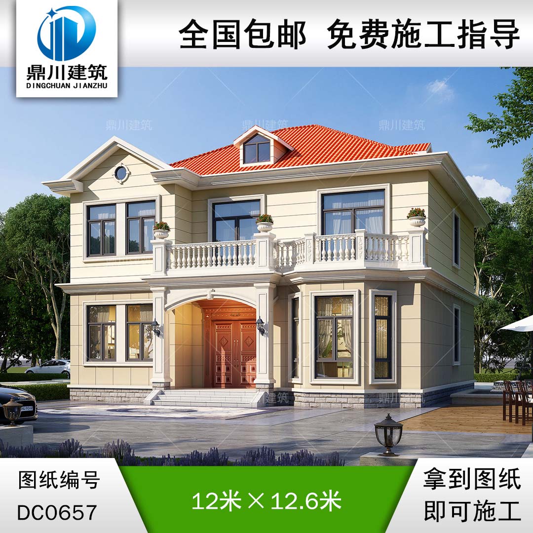 歐式二層帶露臺簡約農(nóng)村小別墅全套施工圖紙及效果圖_鄉(xiāng)村兩層自建房設(shè)計圖紙,鼎川建筑