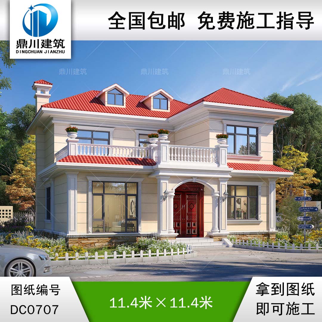 歐式二層帶露臺實用小別墅效果圖及全套施工圖紙_新農(nóng)村兩層自建房屋設(shè)計,鼎川別墅圖紙超市