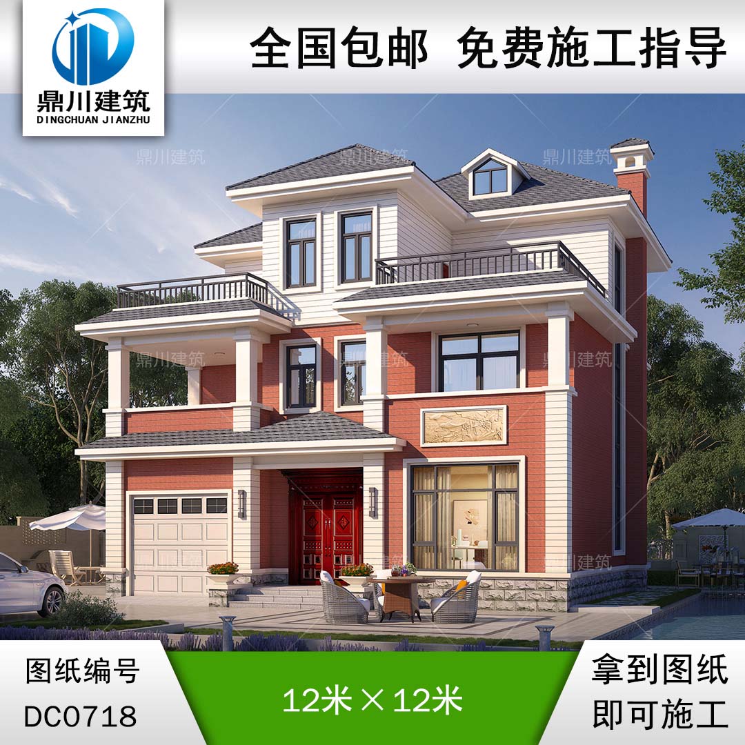 簡約三層帶車庫別墅施工圖紙_新農(nóng)村三層自建房設(shè)計(jì),鼎川建筑