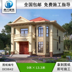 歐式二層實(shí)用小別墅設(shè)計圖紙_農(nóng)村兩層自建房屋設(shè)計圖,鼎川建筑