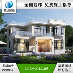 二層現(xiàn)代風(fēng)格平頂自建房屋設(shè)計(jì)圖紙及效果圖_農(nóng)村兩層帶露臺(tái)小別墅設(shè)計(jì)圖紙,鼎川建筑