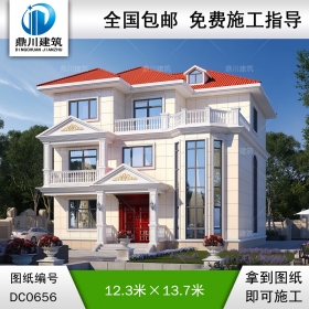 歐式三層帶旋轉(zhuǎn)樓梯別墅設(shè)計(jì)施工圖紙_農(nóng)村三層復(fù)式自建房別墅設(shè)計(jì)圖,鼎川建筑