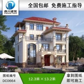 復(fù)式四層帶露臺(tái)別墅設(shè)計(jì)施工圖及效果圖_農(nóng)村歐式自建房屋設(shè)計(jì),鼎川建筑