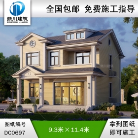 新農(nóng)村二層實用帶陽臺小別墅效果圖及施工圖紙_鄉(xiāng)村兩層小戶型自建房設(shè)計,鼎川建筑