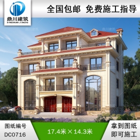 歐式四層復(fù)式雙拼別墅設(shè)計(jì)圖紙_新農(nóng)村兄弟自建別墅設(shè)計(jì),鼎川建筑