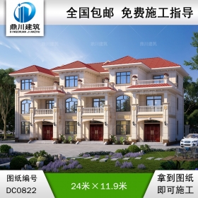 新農(nóng)村三戶聯(lián)排別墅施工圖及效果圖_農(nóng)村三層三拼別墅設計圖紙,鼎川建筑