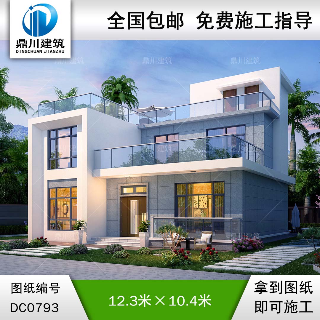 現(xiàn)代二層平屋頂別墅施工圖及效果圖_新農(nóng)村自建別墅設(shè)計(jì),鼎川建筑