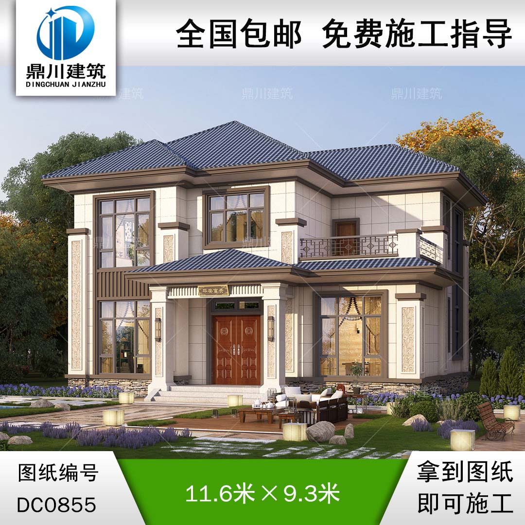 二層新中式帶露臺實用小別墅設(shè)計施工圖紙_農(nóng)村自建房設(shè)計,鼎川建筑