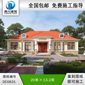 農(nóng)村一層雙拼自建別墅施工圖及效果圖_農(nóng)村一層平房設(shè)計(jì)圖紙,鼎川建筑