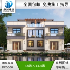 三層現(xiàn)代風(fēng)格帶露臺(tái)雙拼別墅設(shè)計(jì)圖紙_農(nóng)村三層兄弟自建房屋設(shè)計(jì),鼎川建筑