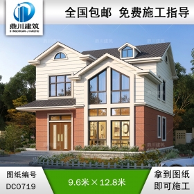 二層簡約帶露臺小別墅設(shè)計圖紙_農(nóng)村實用自建房設(shè)計圖,鼎川建筑