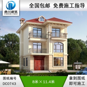 歐式三層小戶型別墅圖紙及效果圖_農(nóng)村自建房設(shè)計(jì),鼎川建筑