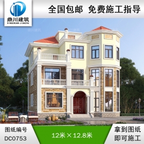 復式三層帶露臺別墅圖紙及外觀效果圖_鄉(xiāng)村自建房設計,鼎川建筑