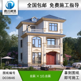 歐式三層小戶型自建別墅效果圖及施工圖紙_農(nóng)村房屋設(shè)計圖,鼎川建筑