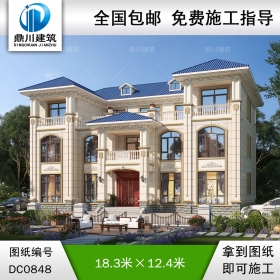 歐式三層共堂屋雙拼別墅施工圖紙及效果圖_農(nóng)村兄弟自建房設計,鼎川建筑