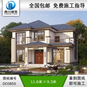 二層新中式帶露臺實用小別墅設(shè)計施工圖紙_農(nóng)村自建房設(shè)計,鼎川建筑