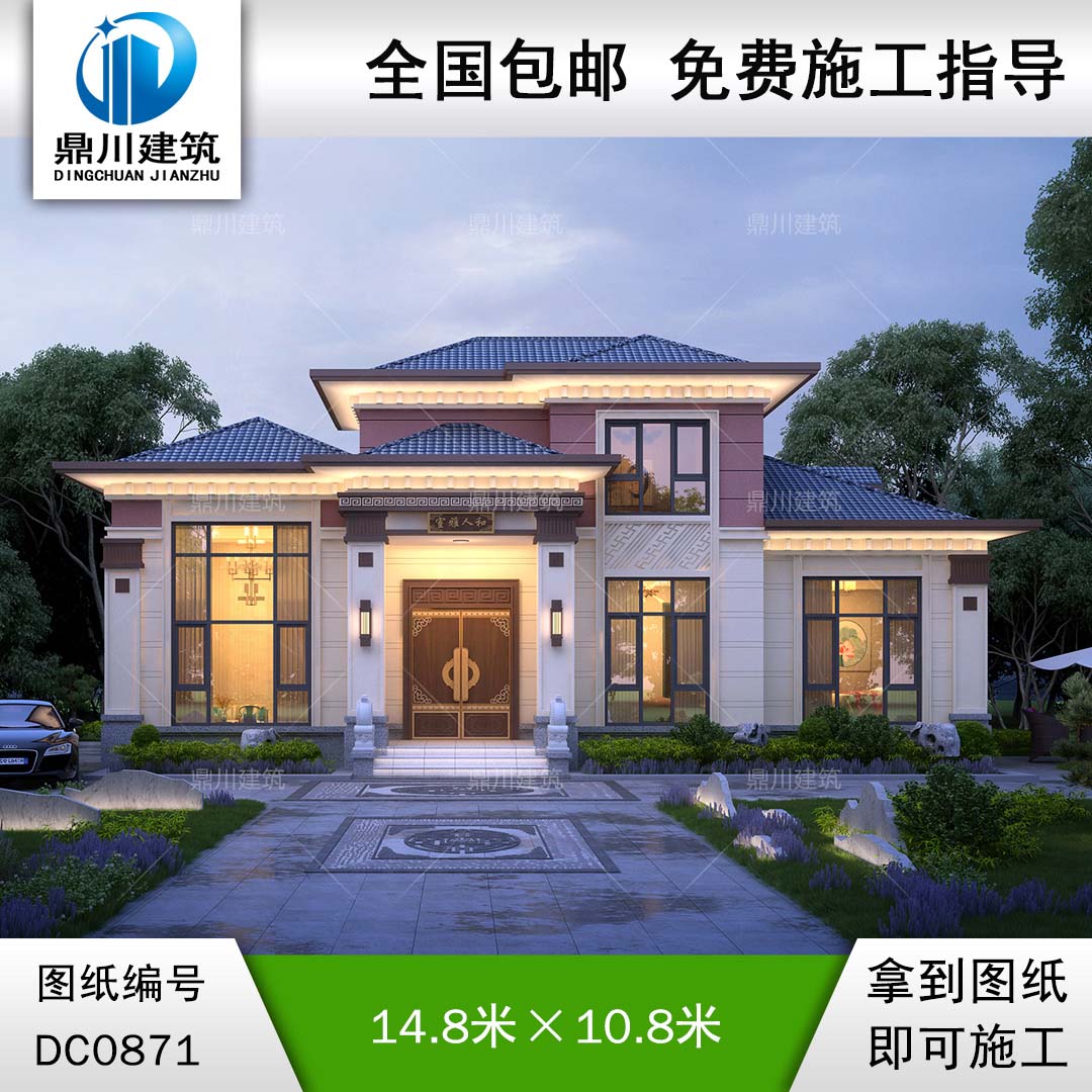 大氣的新中式二層帶露臺(tái)別墅效果圖及施工圖紙_農(nóng)村自建房設(shè)計(jì),鼎川建筑