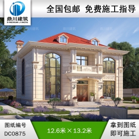 復(fù)式二層帶陽臺(tái)別墅圖紙及外觀效果圖_新農(nóng)村兩層自建房屋設(shè)計(jì),鼎川建筑